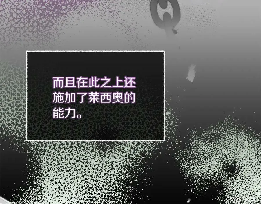 第119话 重生真相42