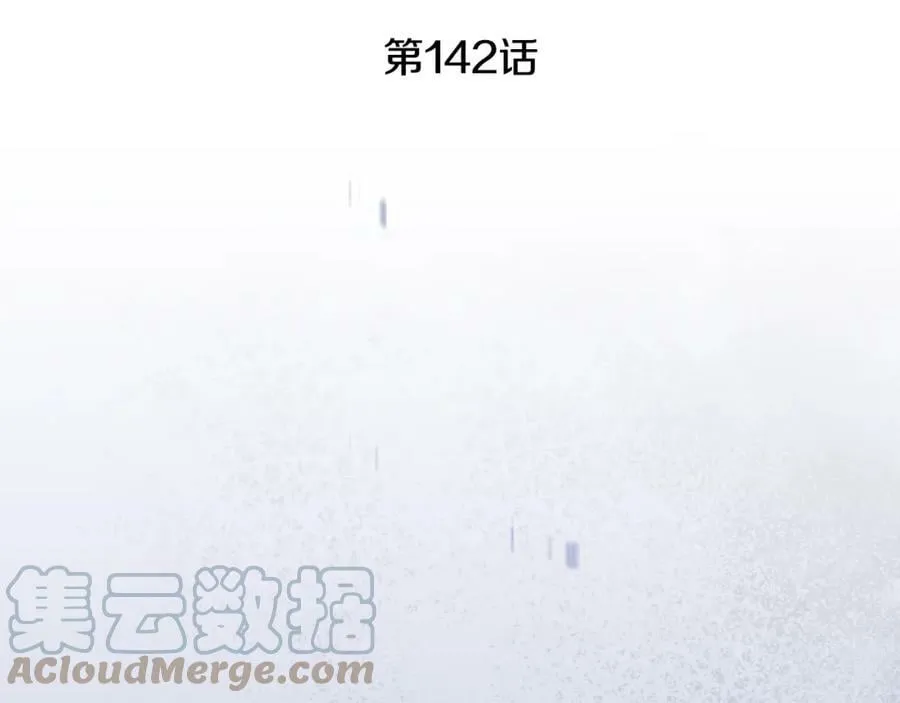 第142话 您放弃吧80