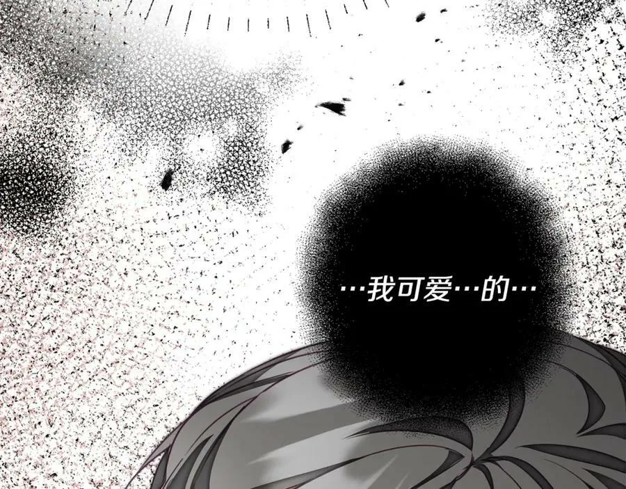 第118话 索要抱抱2