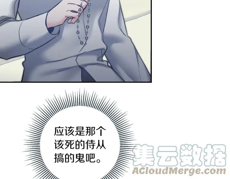 第113话 哭包小狗88