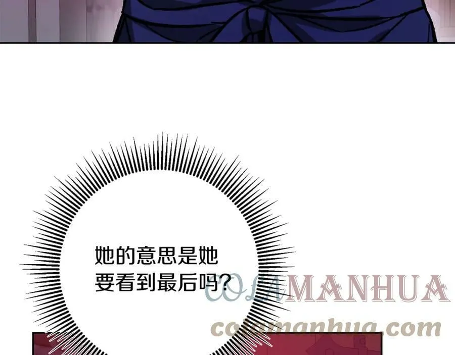 第143话 处决叛军76