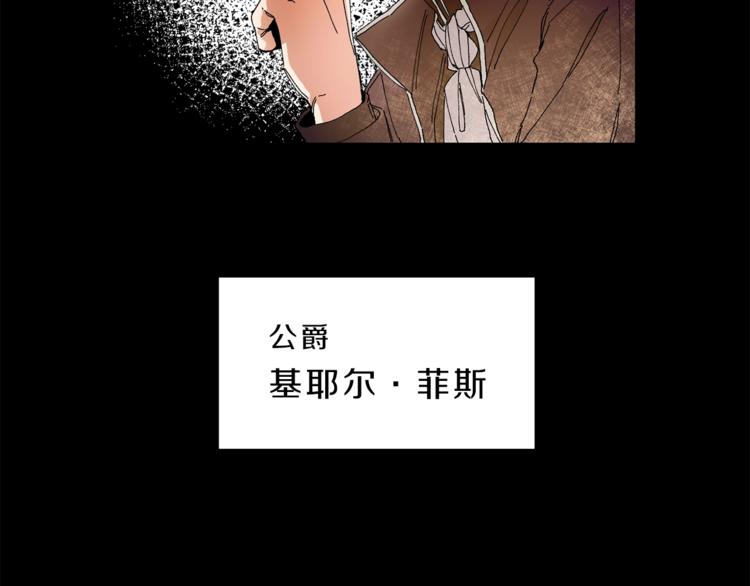 第3话 小奶狗魔法师35