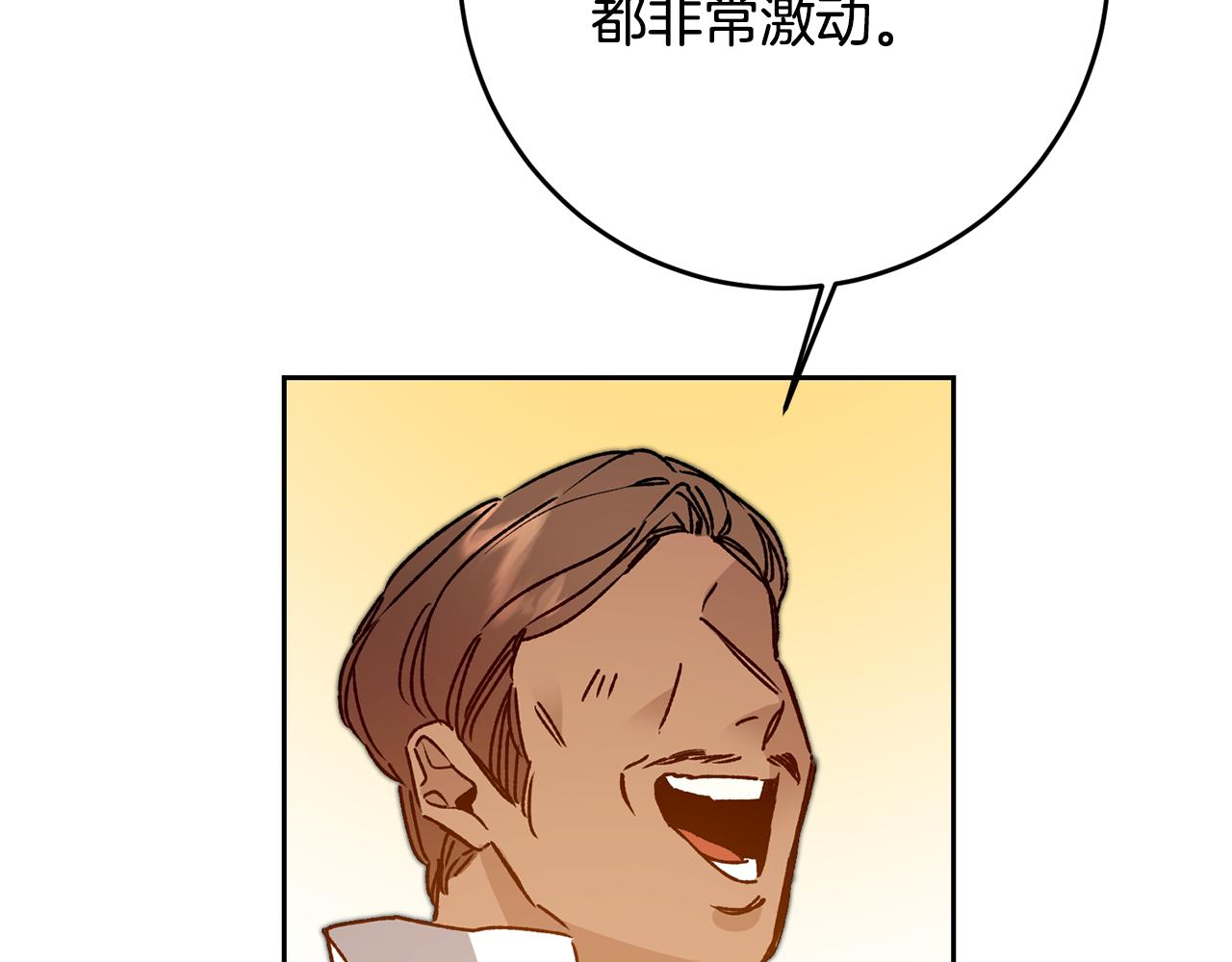 第35话 乌合之众95
