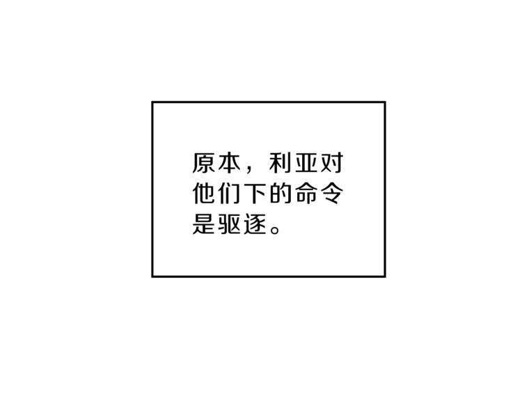 第3话 小奶狗魔法师73