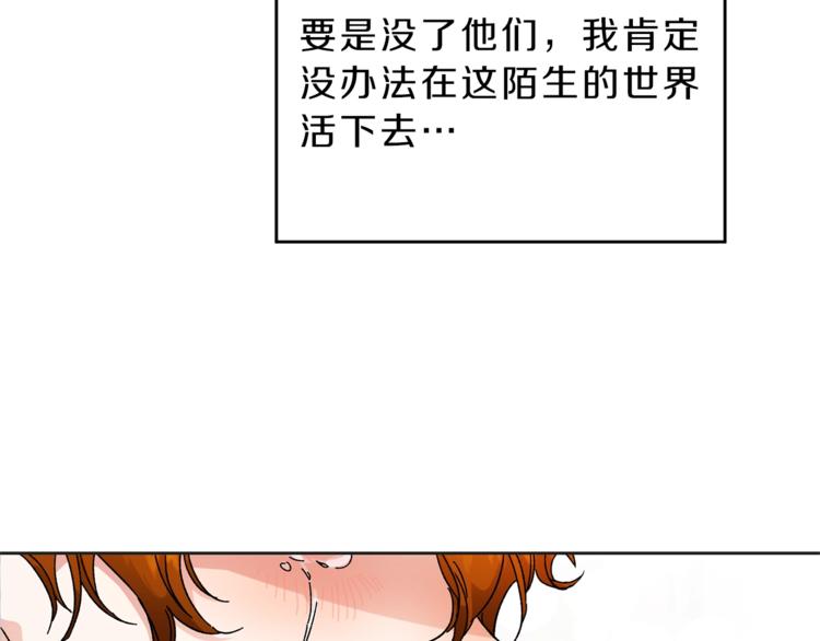 第6话 是哪条狗在叫？81