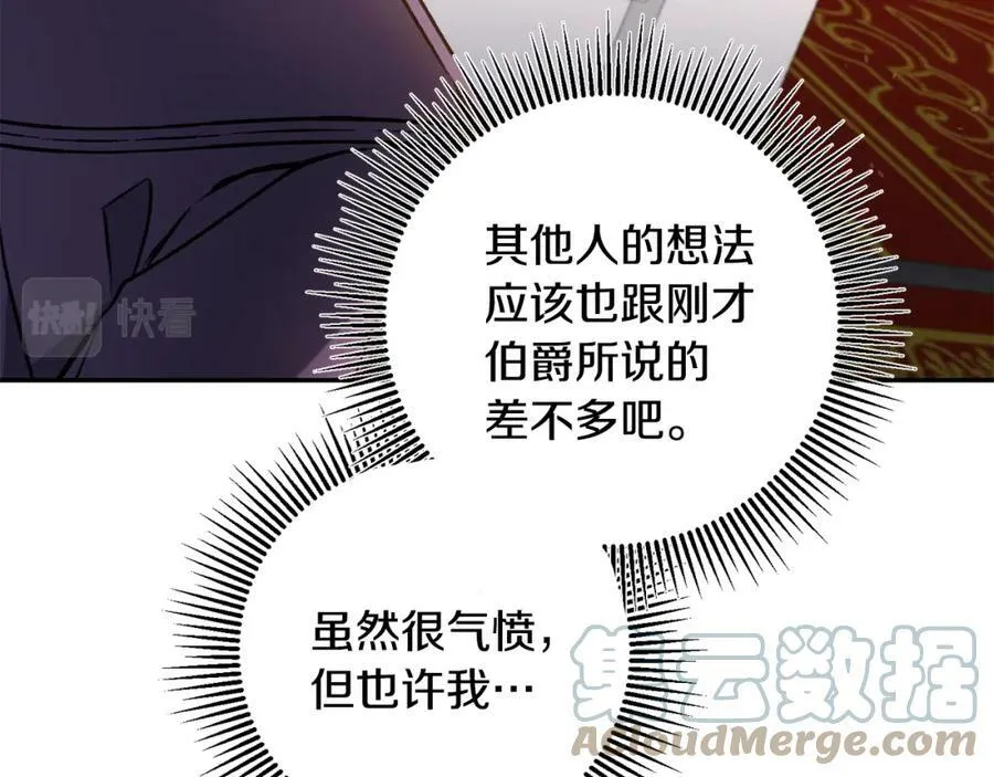 第102话 藏不住了132