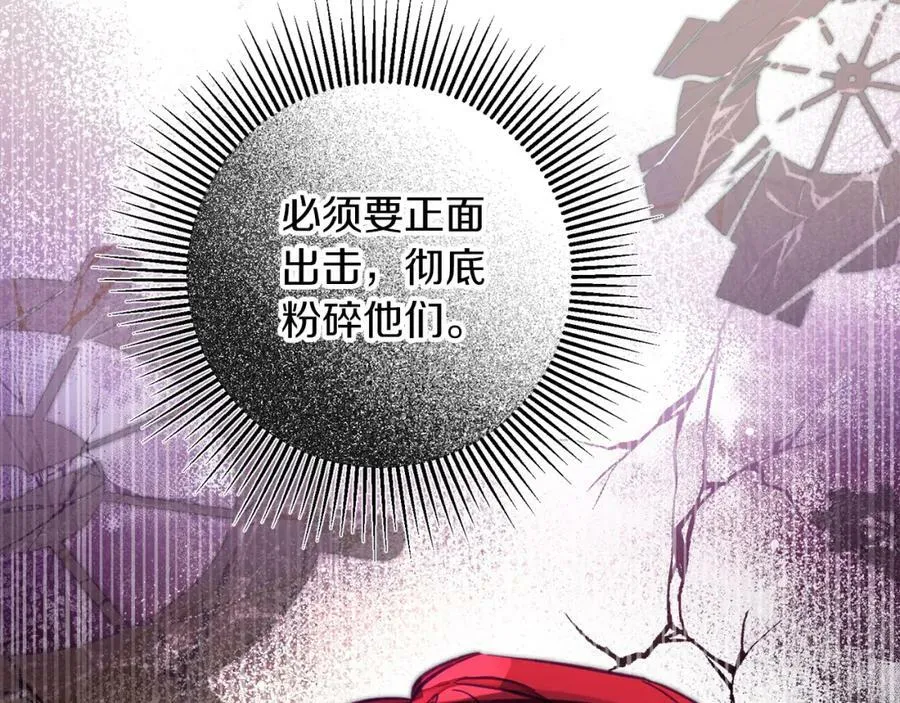 第135话 伯爵的请求150
