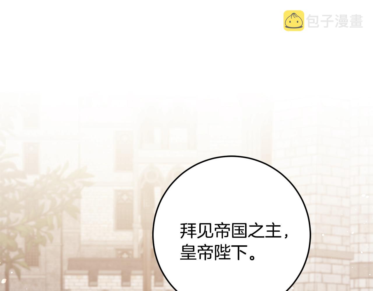 第48话 是敌是友？170
