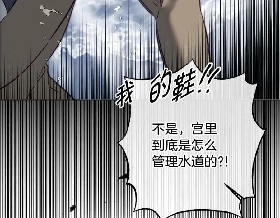 第127话 宴会突生变故85
