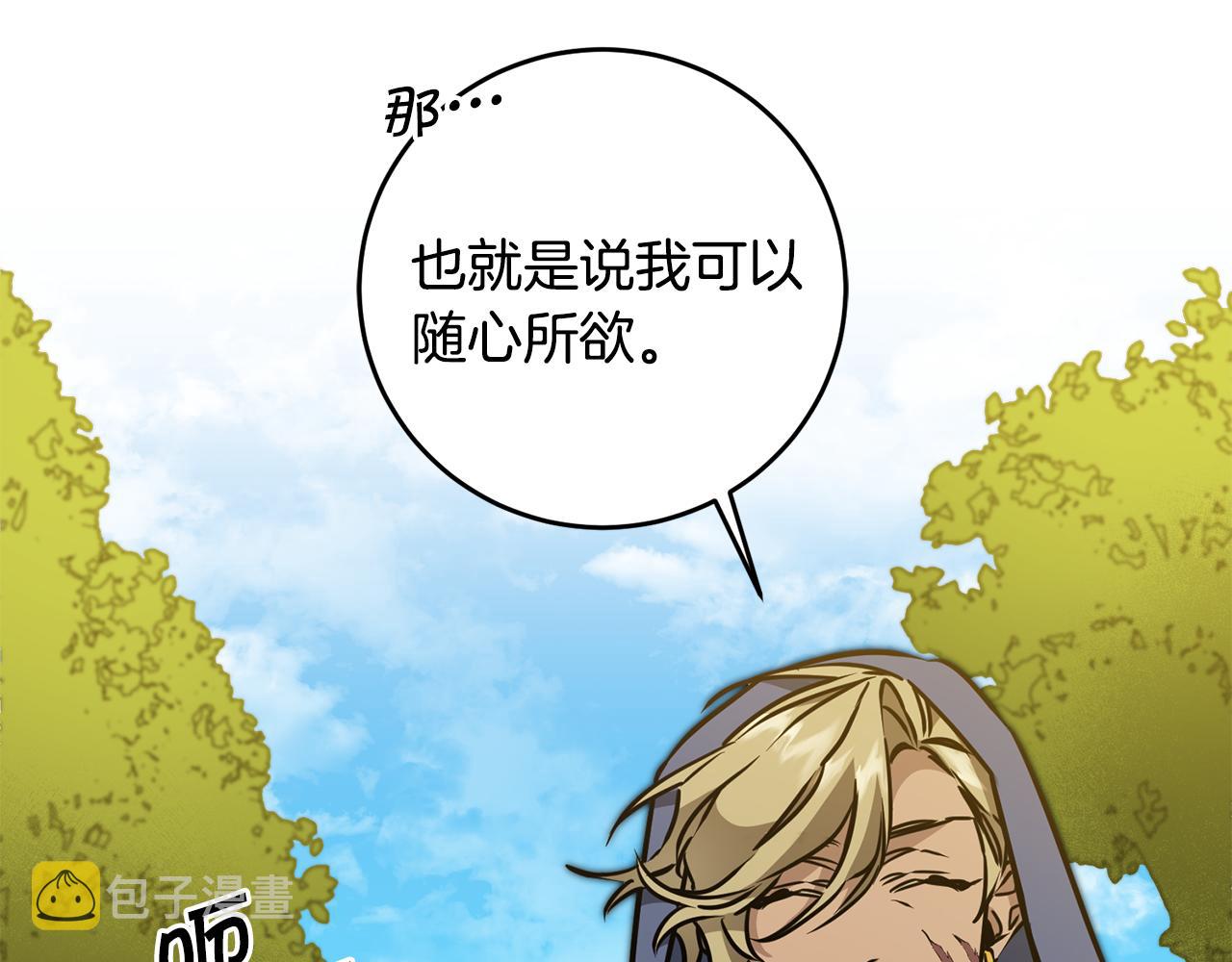 第72话 征途艰难75