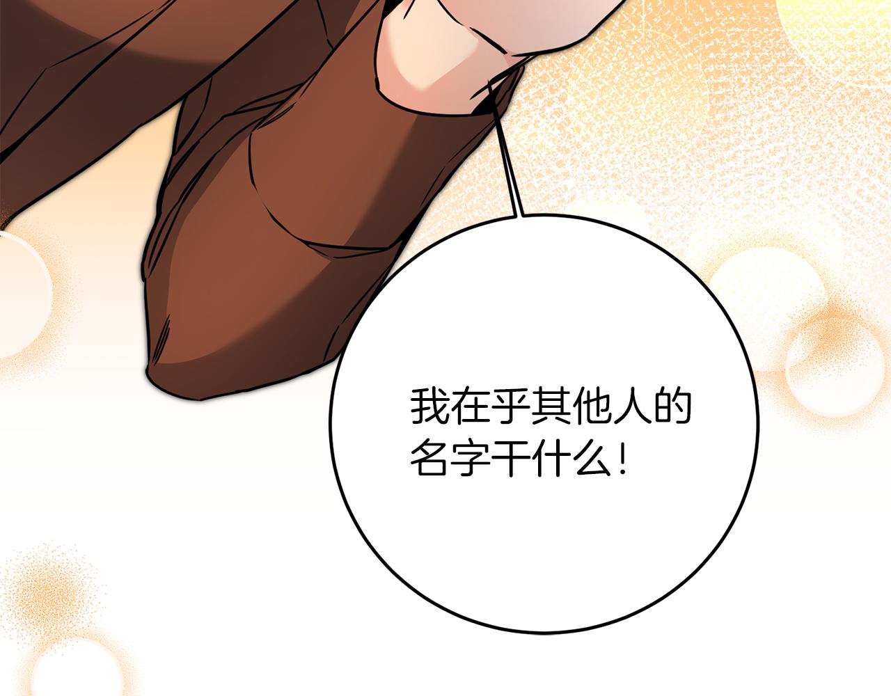 第55话 海盗出没146