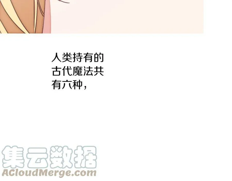 第122话 您也会魔法84
