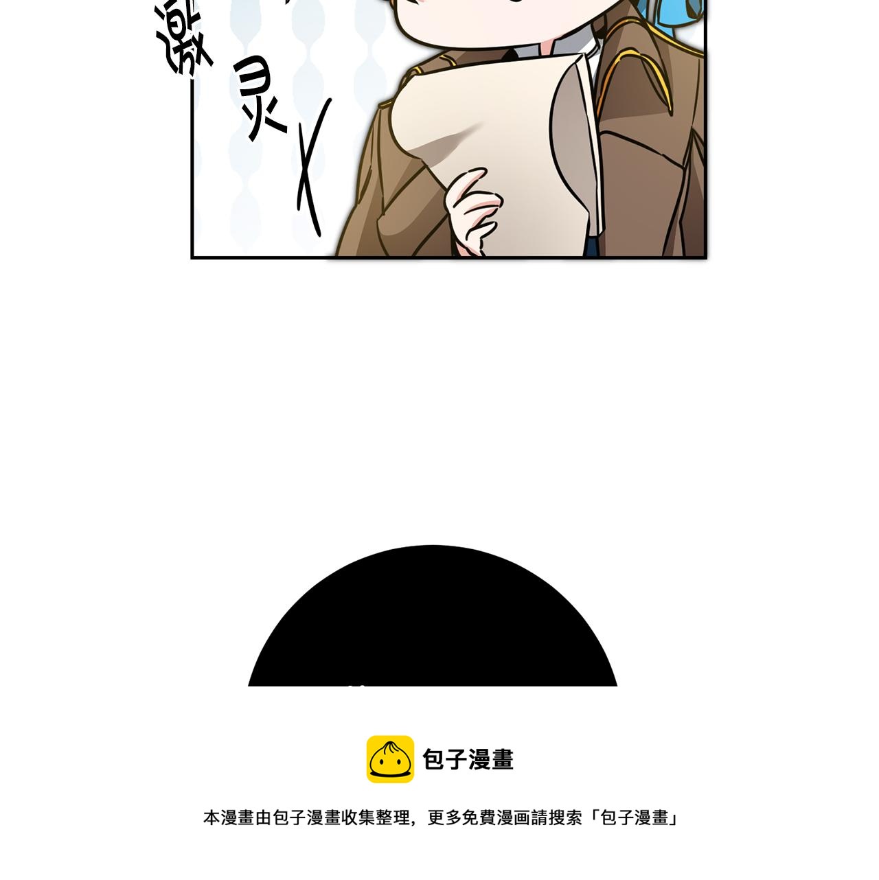 第55话 海盗出没84