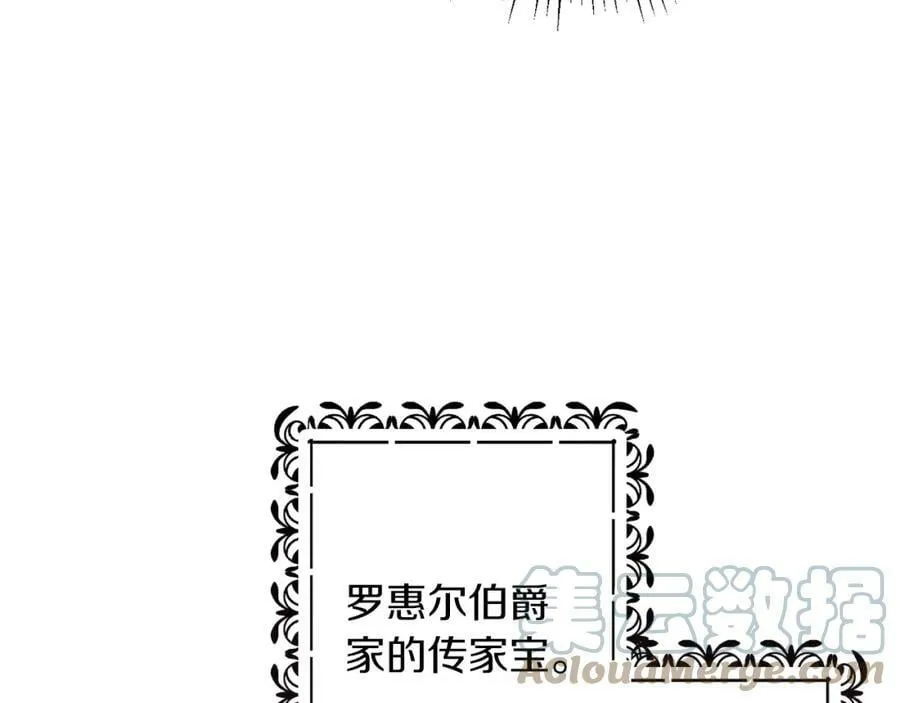 第130话 旧相识？44