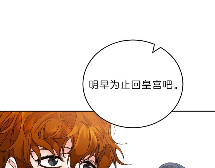 第3话 小奶狗魔法师155