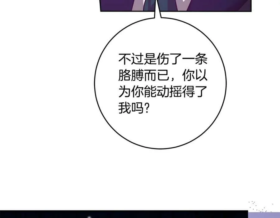 第137话 杀手锏131