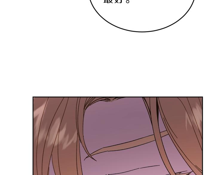第5话 跟狐狸谈判95