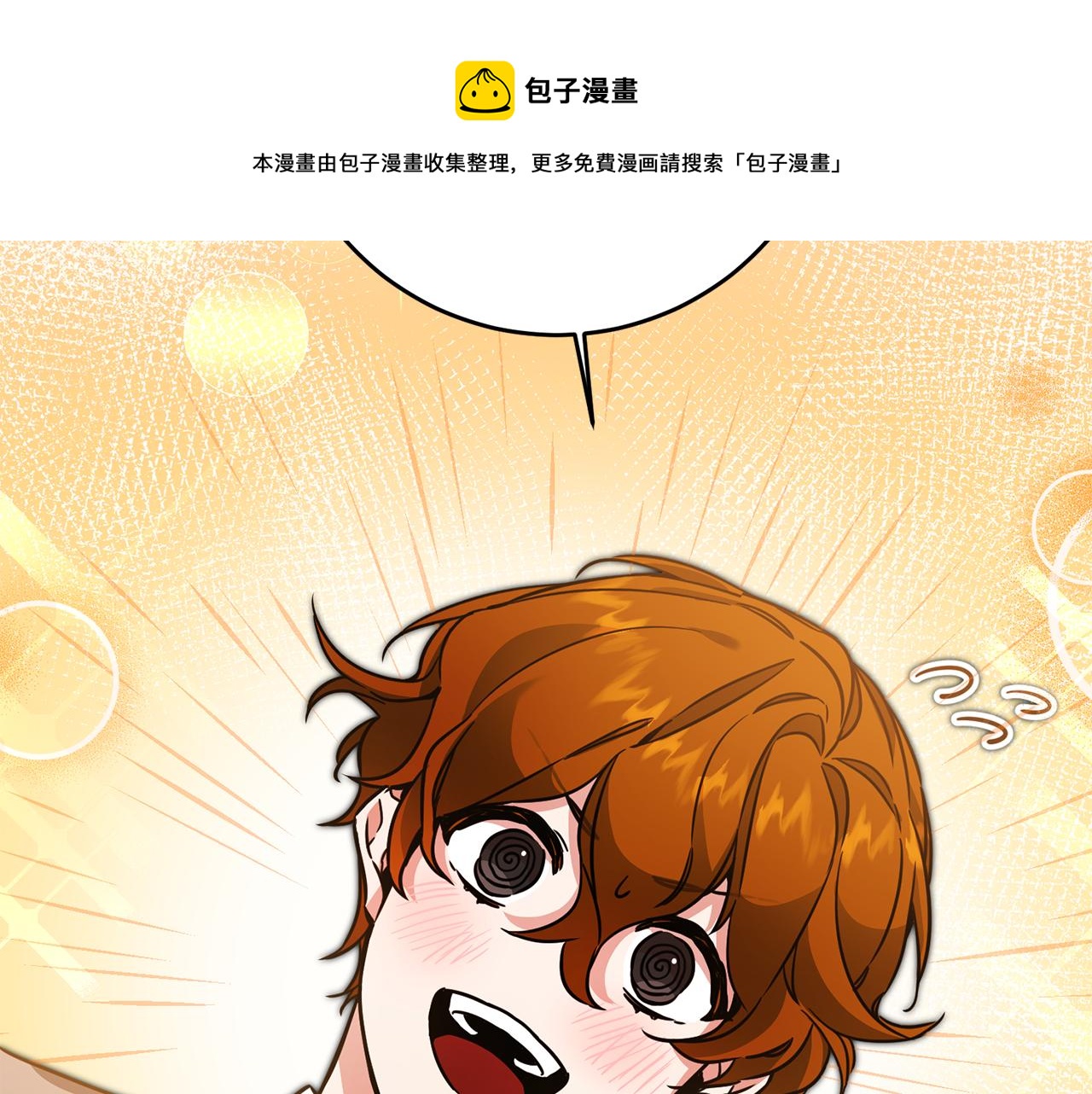 第55话 海盗出没144