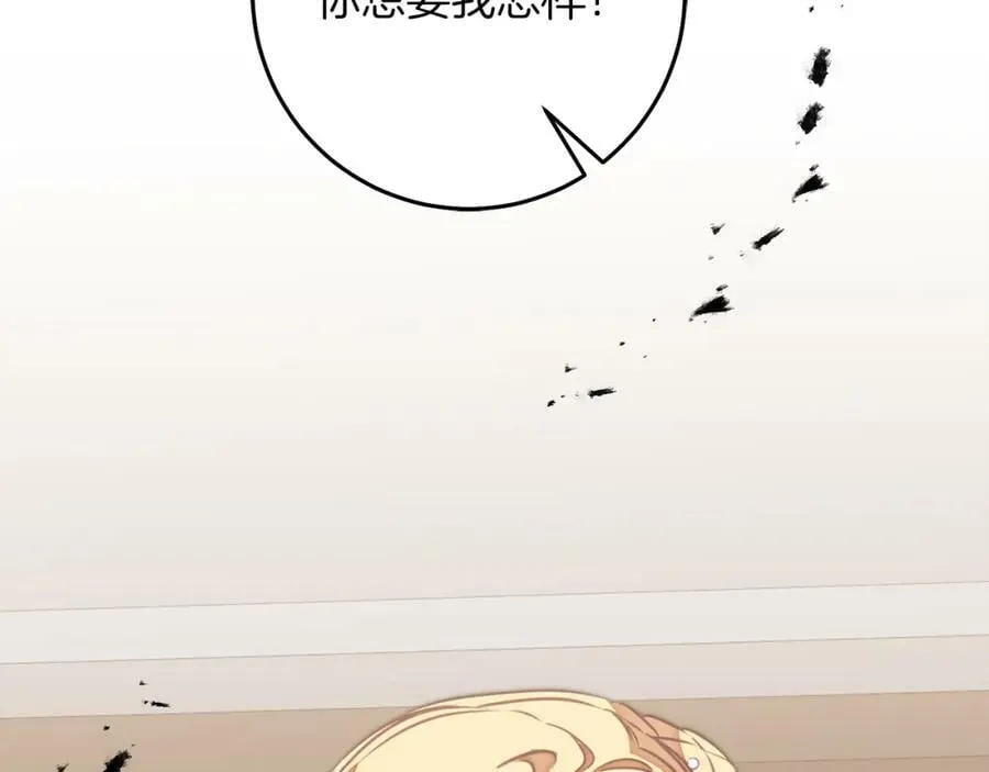 第128话 敌人找上门181