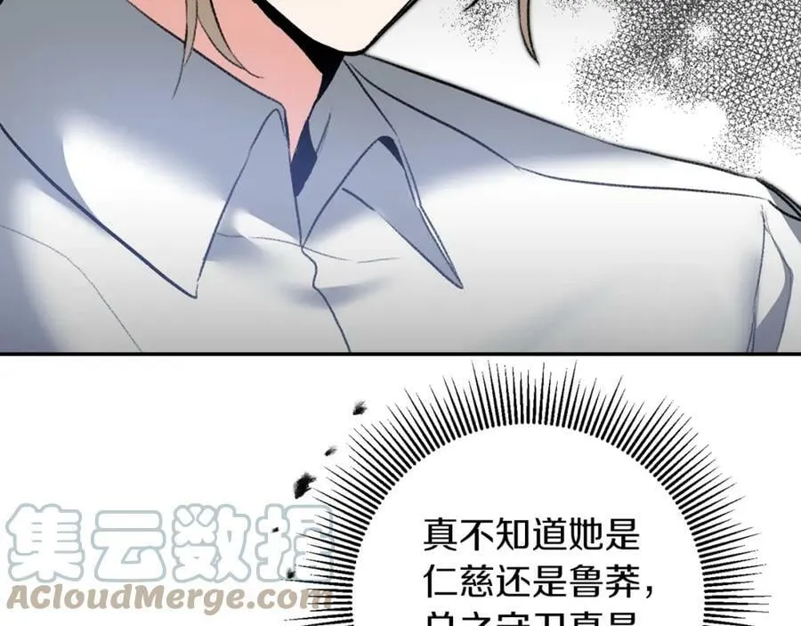 第113话 哭包小狗80
