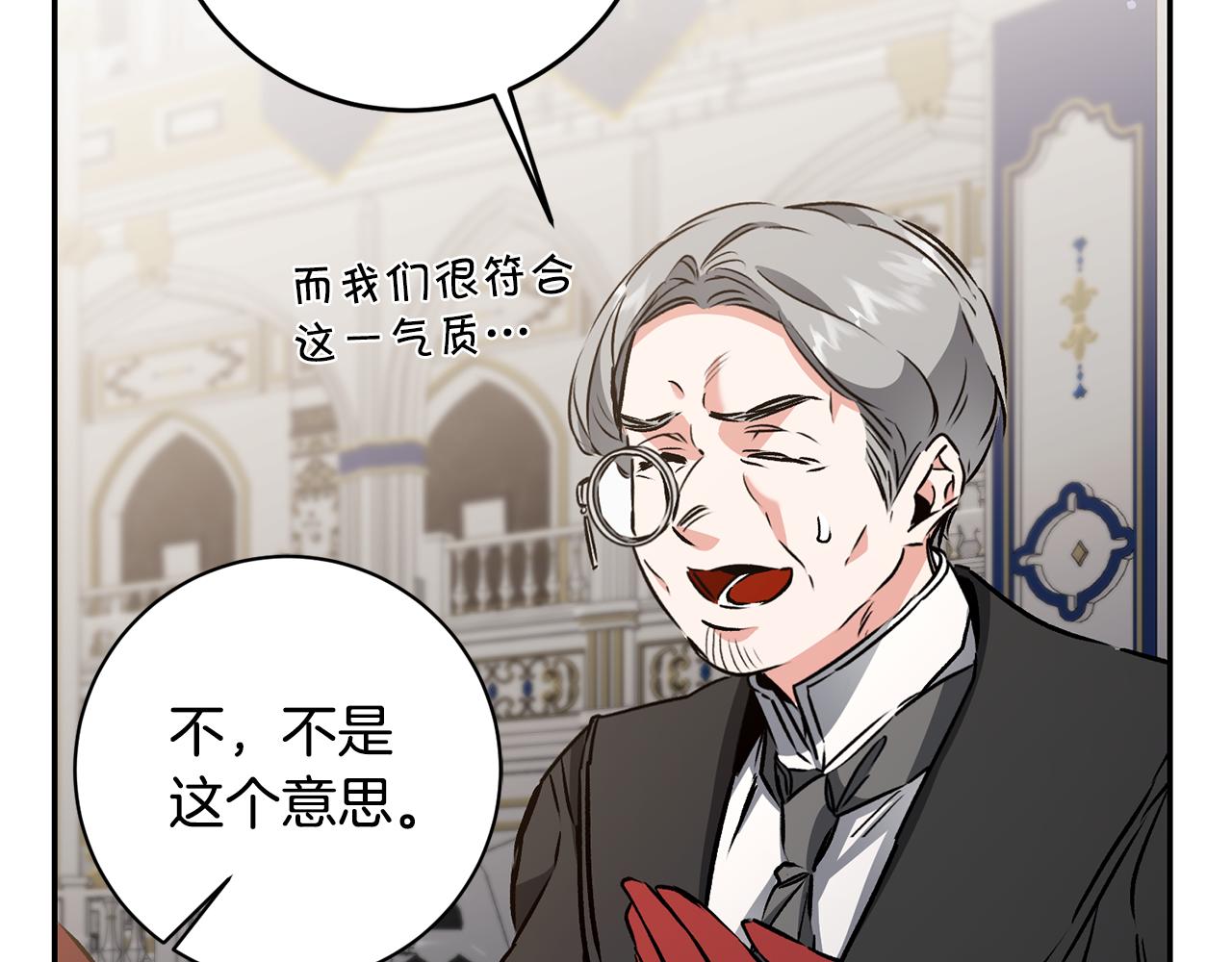 第79话 月下谈心38