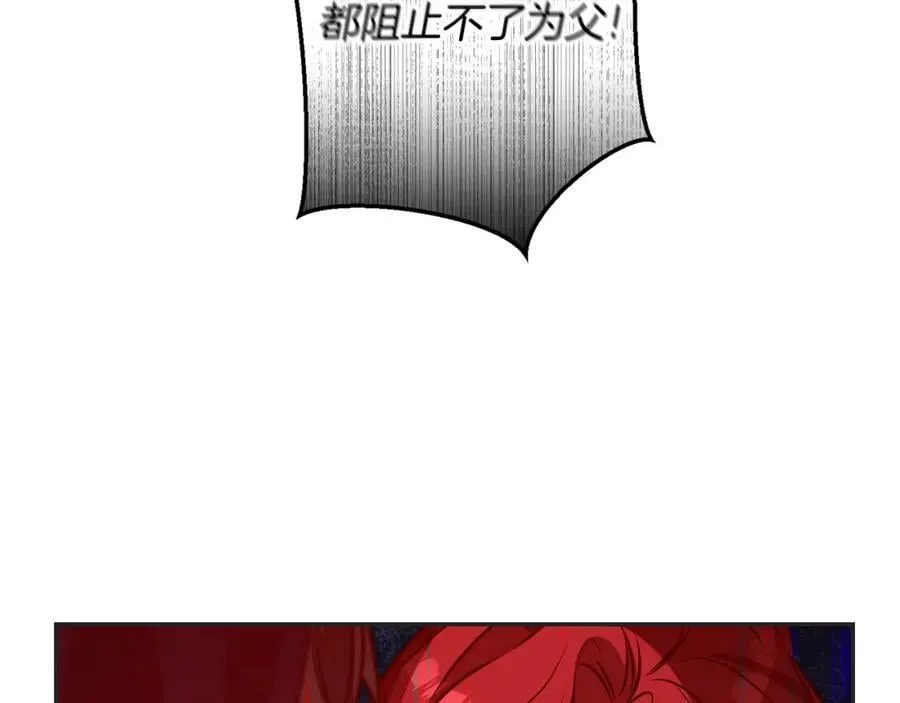 第141话 又被控制？114