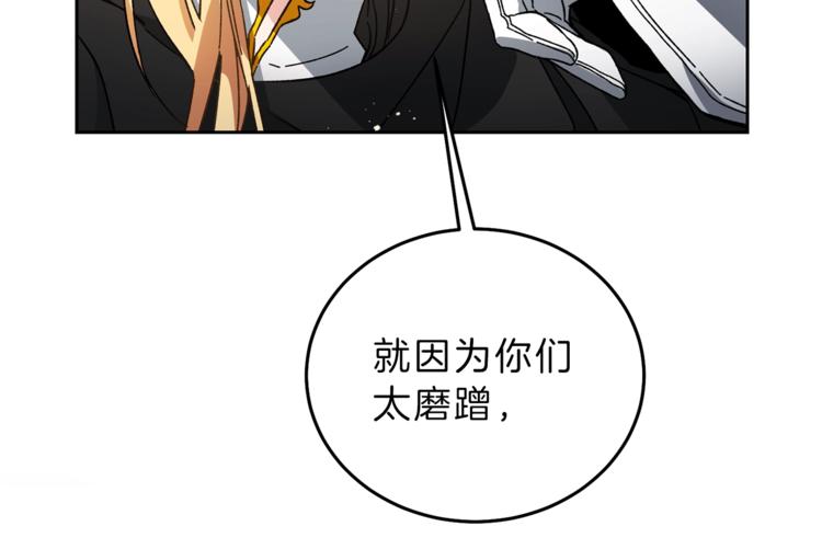 第14话 啧，太慢了143