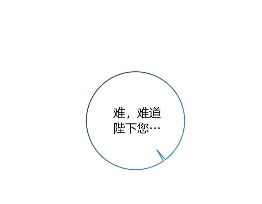 第119话 重生真相77