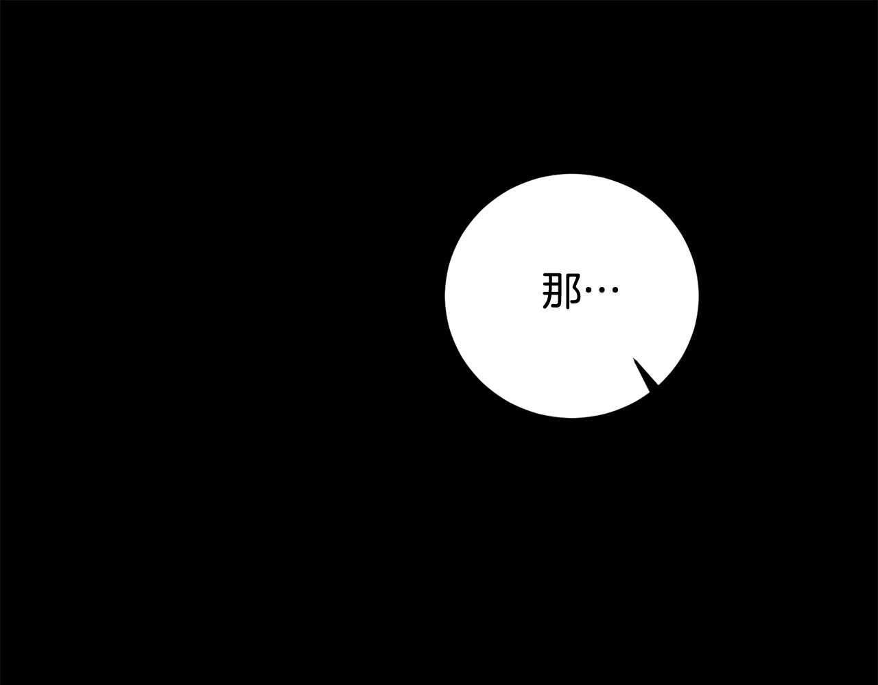 第56话 女帝出征75