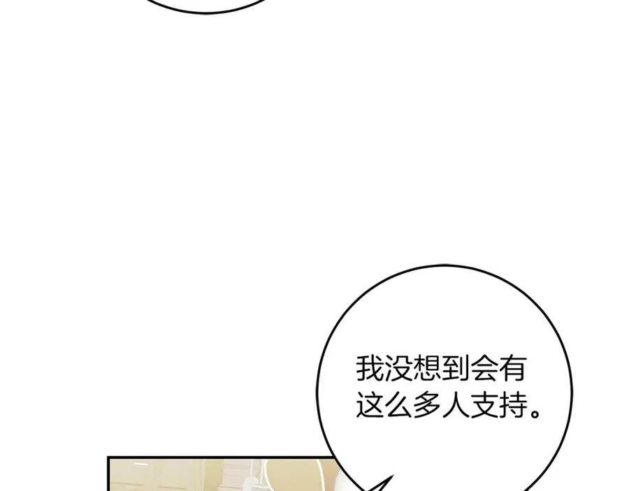 第103话 真的太过分了71