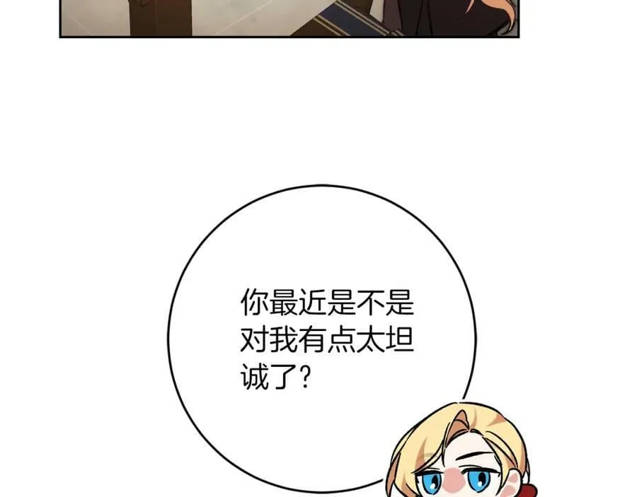 第135话 伯爵的请求127