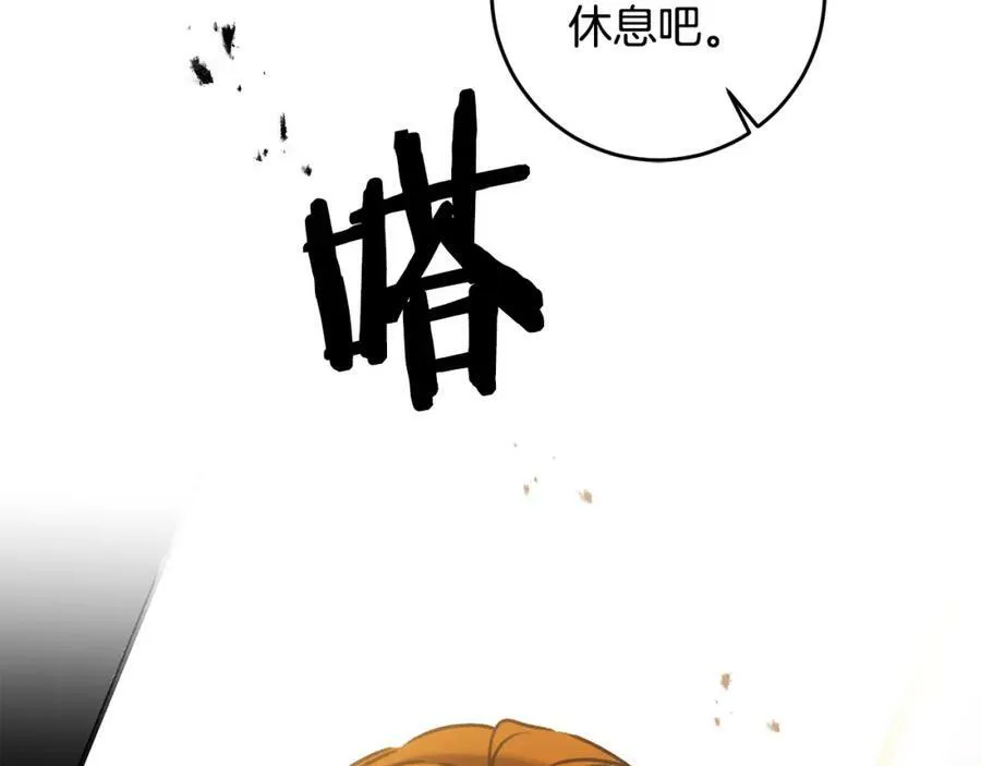 第102话 藏不住了130