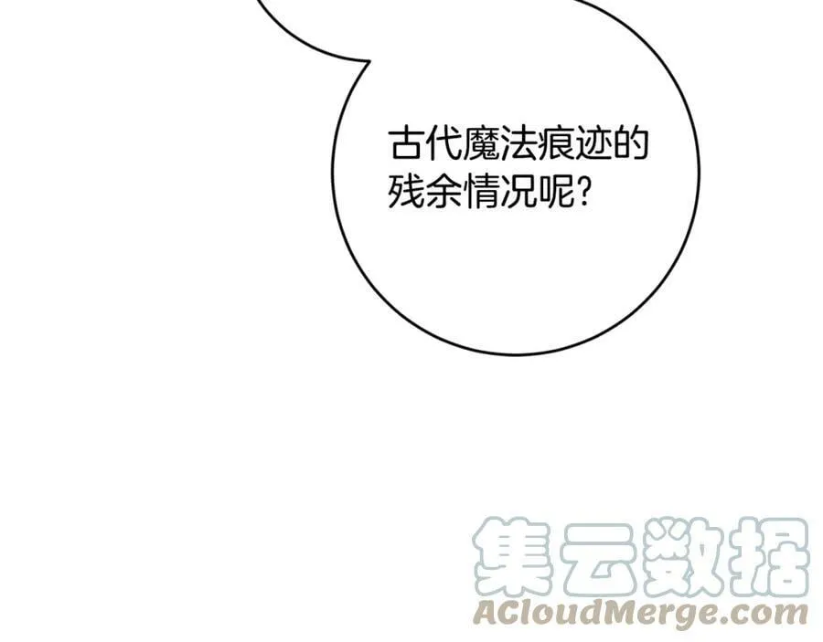 第148话 重新开始32