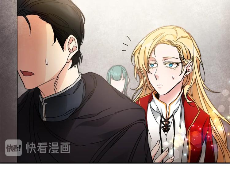 第3话 小奶狗魔法师71