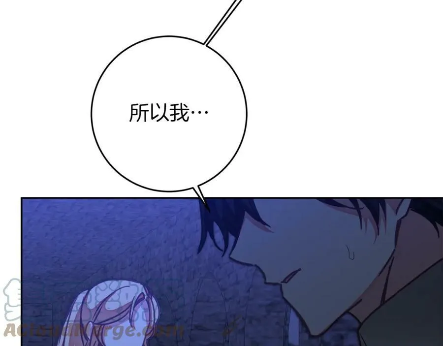 第123话 深情告白48