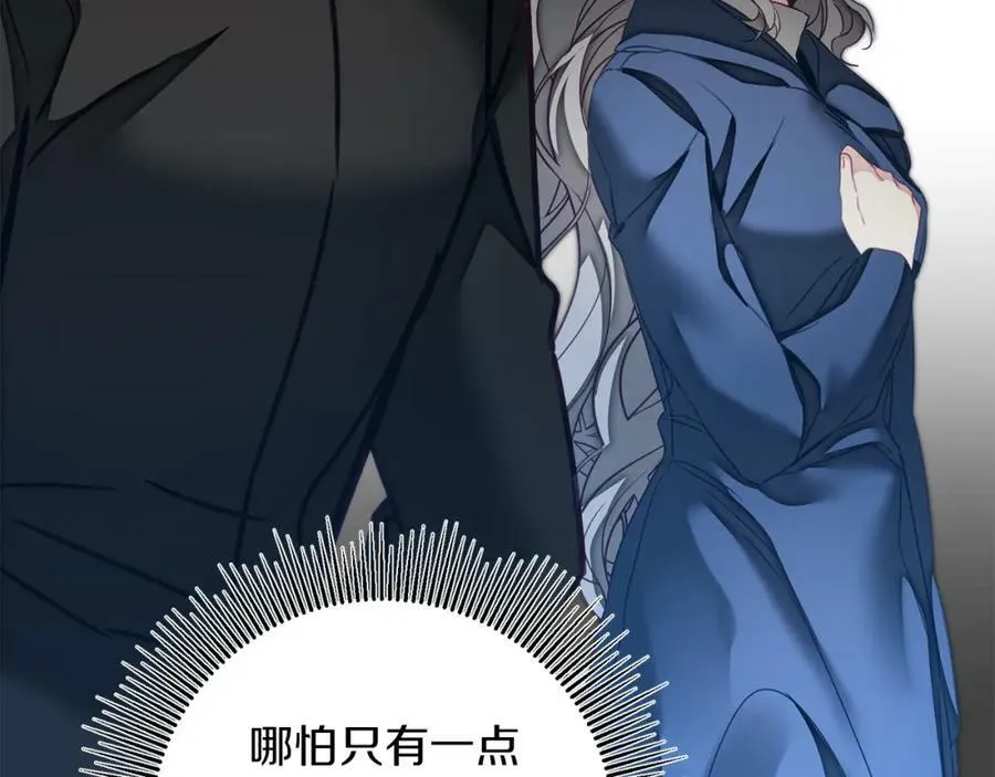 第121话 揭秘敌国阴谋135