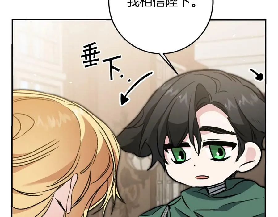 第99话 反利用130