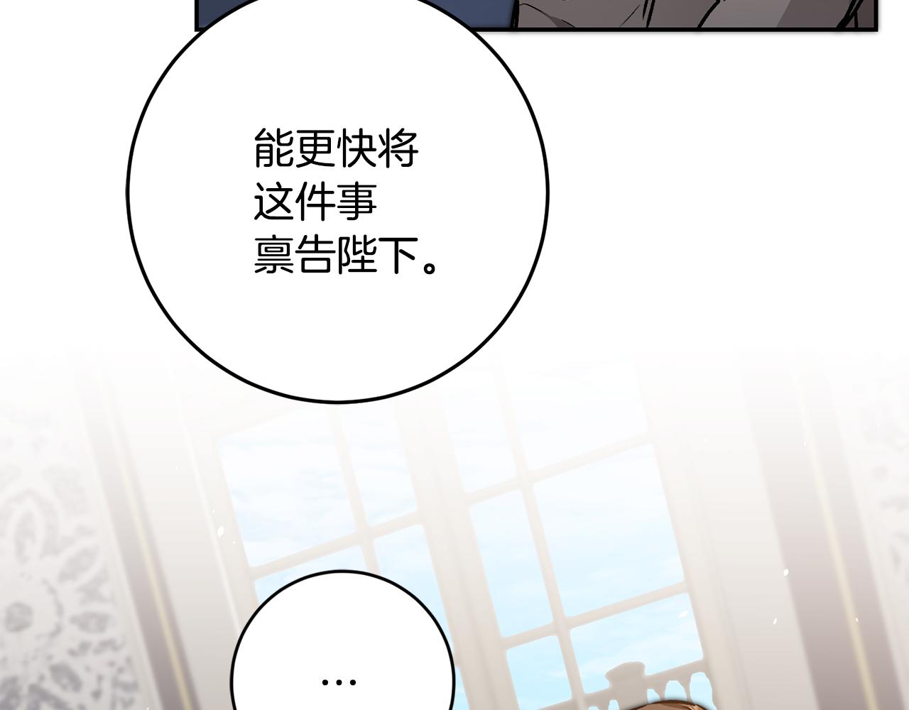 第88话 按耐不住95