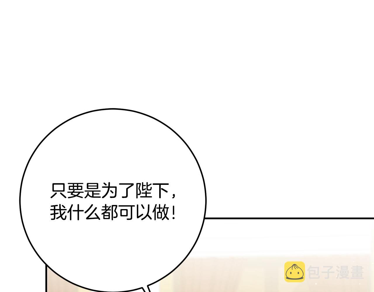 第50话 情侣配饰96
