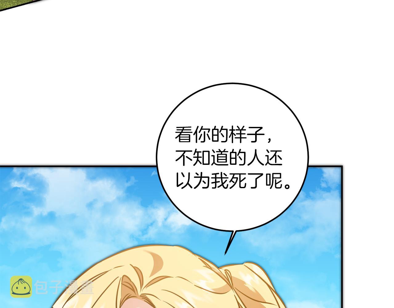 第63话 霸气攻城126