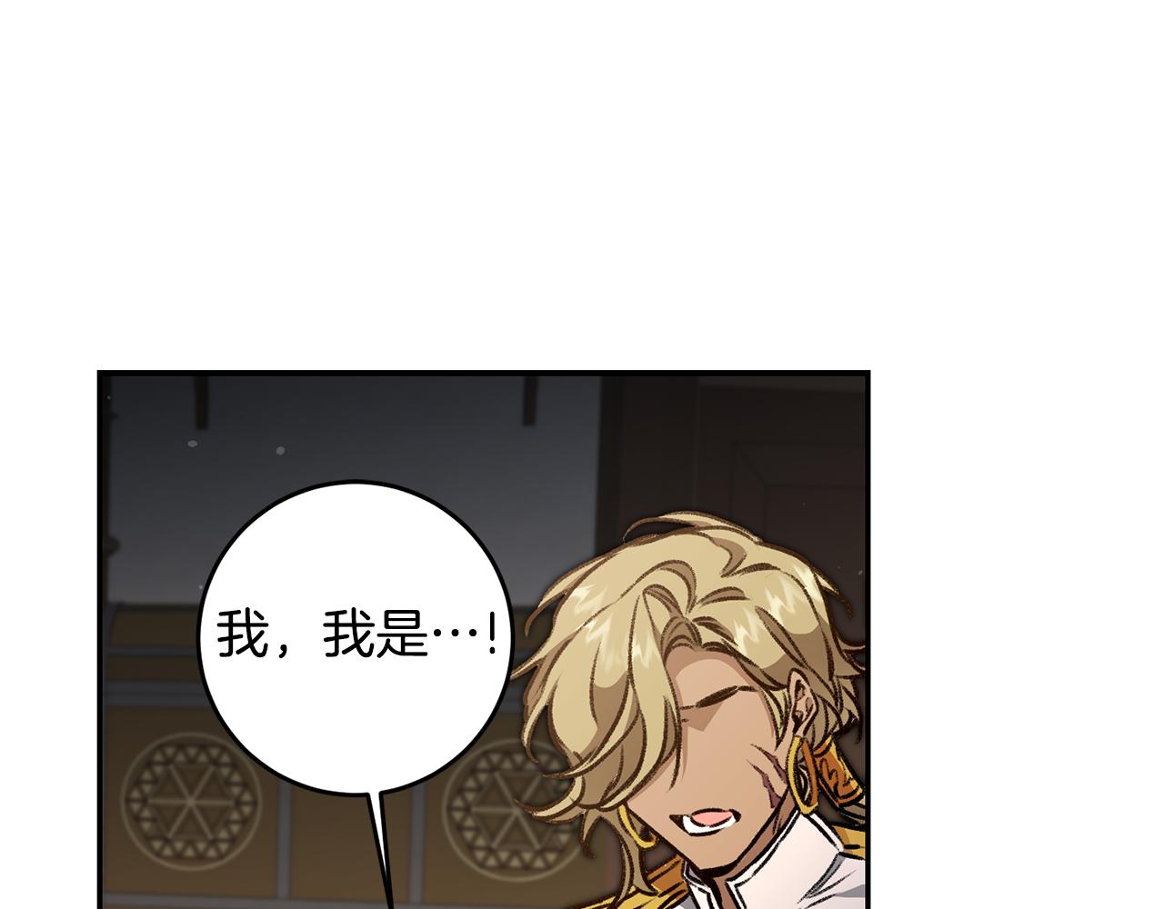 第94话 蹊跷78