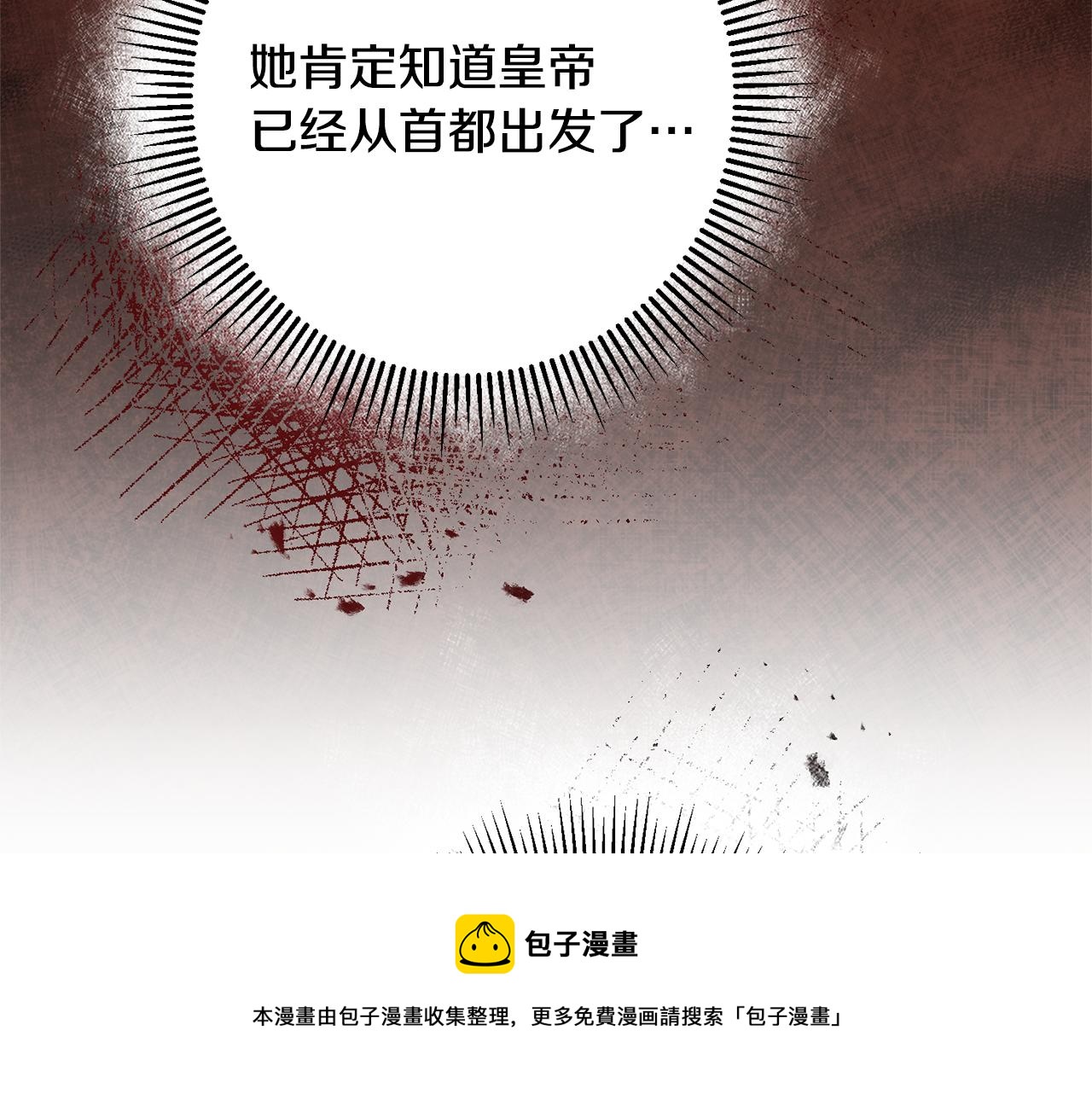 第57话 出逃的百姓104