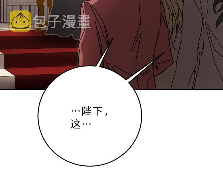 第17话 被拒绝了？131
