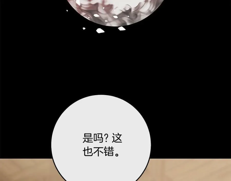 第139话 攻破敌军老巢42