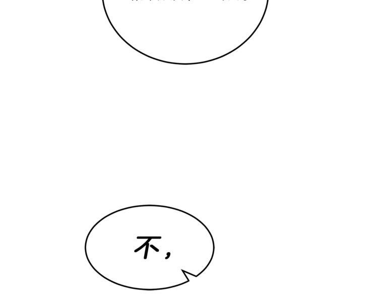 第3话 小奶狗魔法师131
