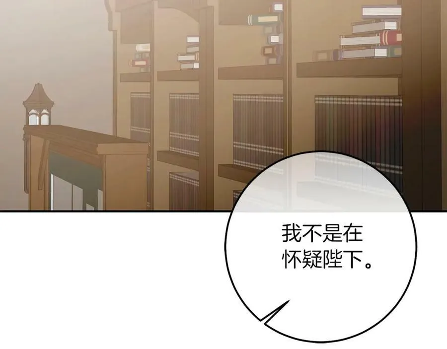第134话 一起去战场155