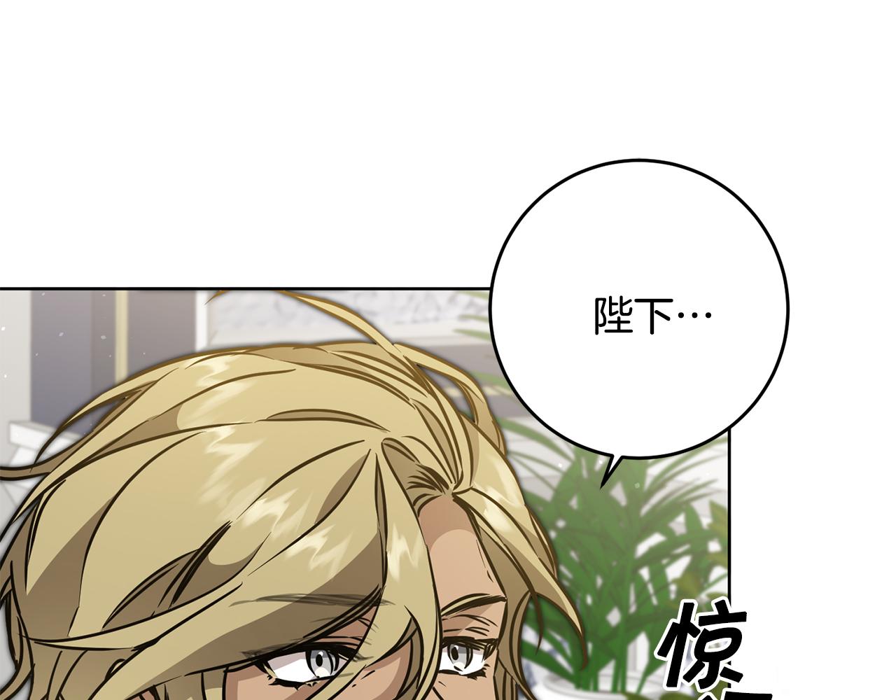 第72话 征途艰难29