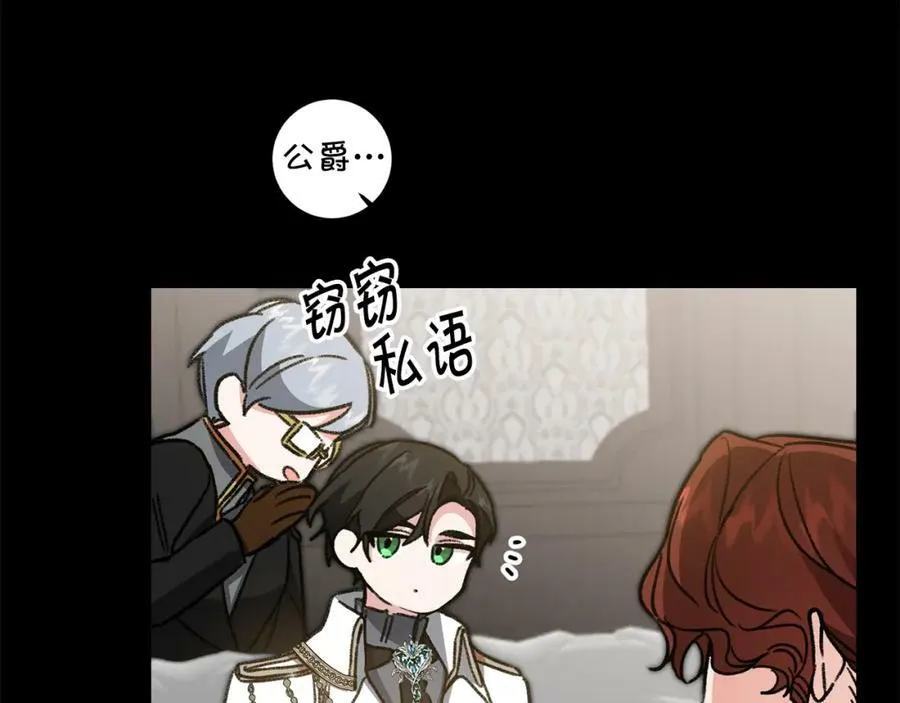 第100话 挑选63