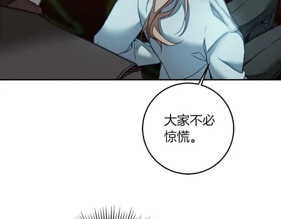 第116话 捕鼠行动106