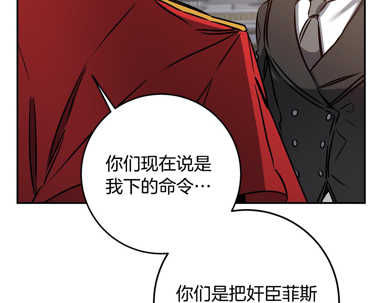 第79话 月下谈心29